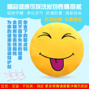 搞笑又俏皮的个性签名