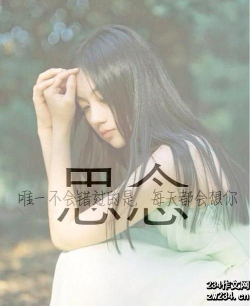 关于等待恋人的悲伤句子