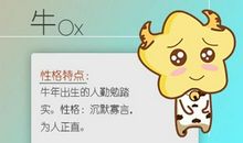 牛年新年快乐祝福语