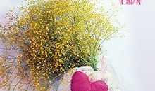 情人节短信最温馨的话