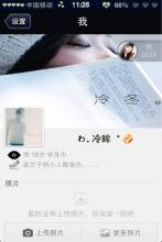 2020微信人格签名女孩