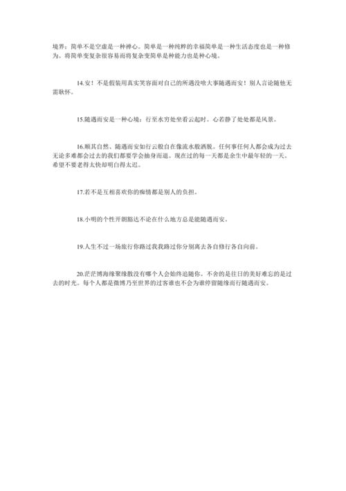 简单的终身判决告诉