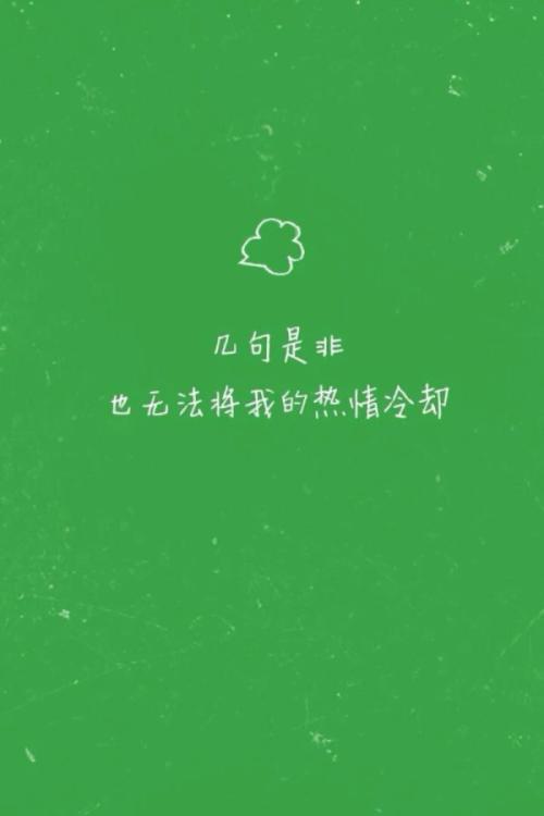 周杰伦歌曲歌词