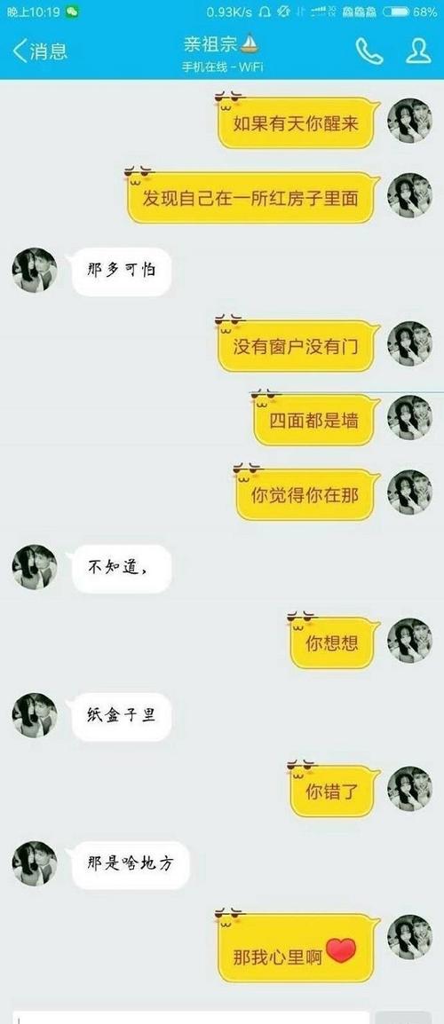 问一个答案