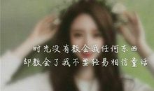 表示对感情失望的诗句