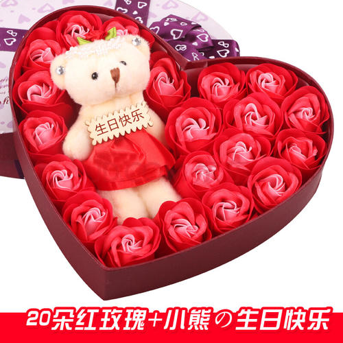 祝我女朋友生日快乐