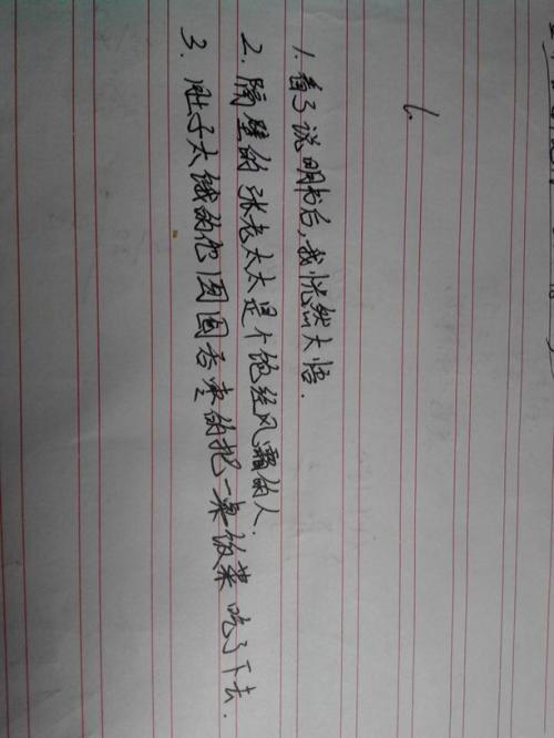 用句子制作句子