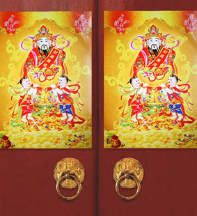 欢迎上帝的吉祥语