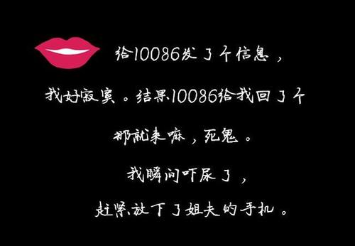 朋友圈，笑，笑声