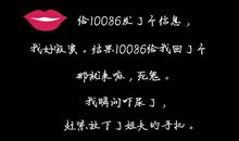 发朋友圈发搞笑句子