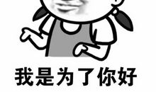 幽默一刻小笑话