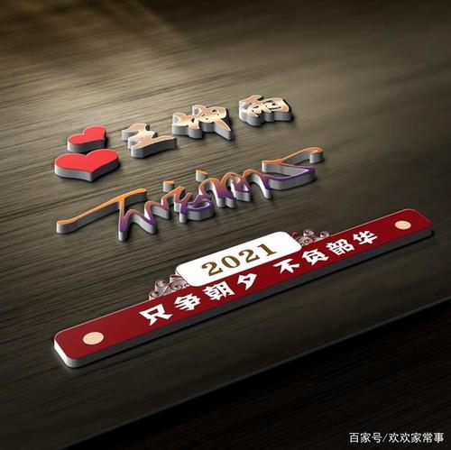 微信签名2021女孩英语