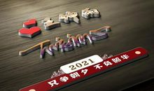 微信签名2021女生英语