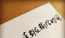 情人节的唯美句子