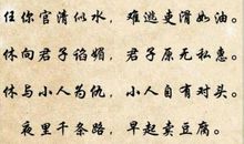 引用古训的句子简短