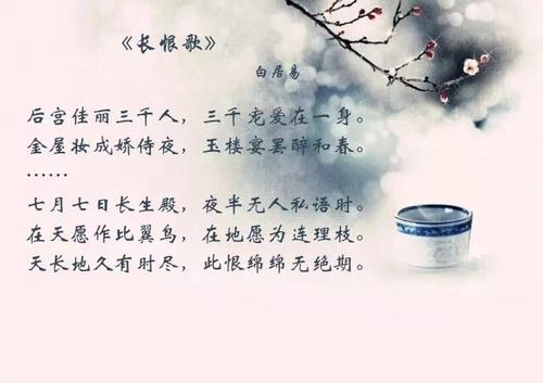 写一个古老的诗