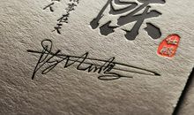 2021年女人适合的个性签名