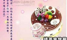 老婆生日祝福语简短精辟