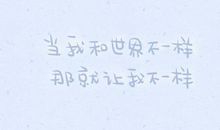 工作感悟及心得励志