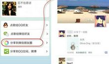 简短微信朋友圈个性说说