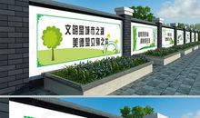 农村文明宣传标语