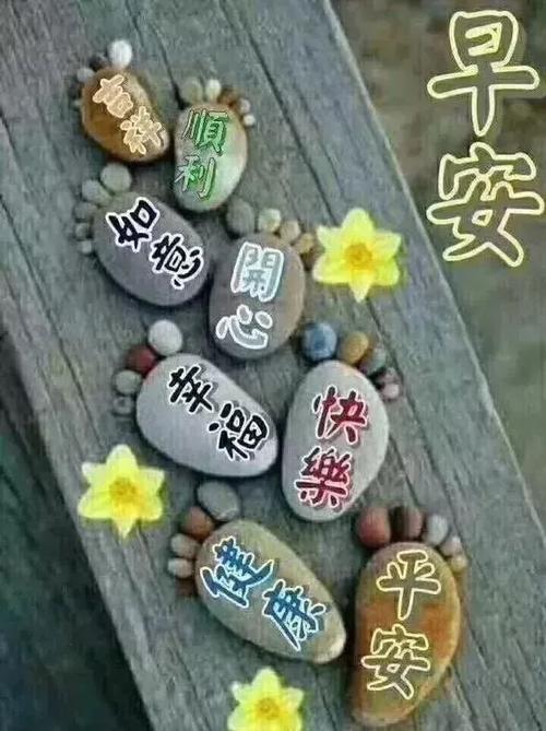 幸福签名温暖的心7到八个字