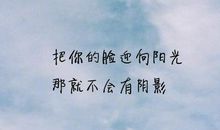 朋友圈发一个性说说