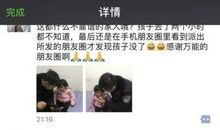 结婚六周年一句话感言