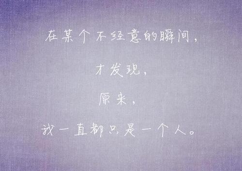 美丽的爱情软文