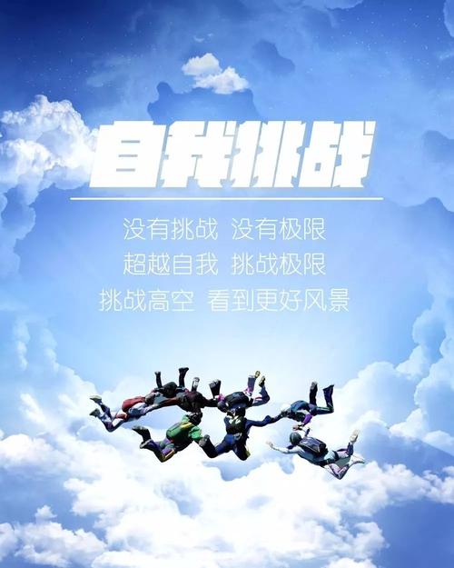 积极能量的句子