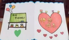 春节祝福文言文