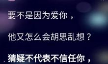 爱你在乎你的句子