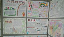 言行文明的句子