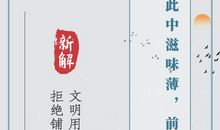 文明用语有哪些词语