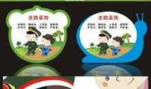 文明礼仪诗句大全