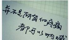 扎心语录情感语录大全长