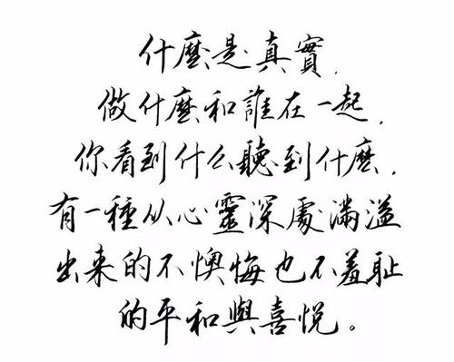 九个字符的经典报价
