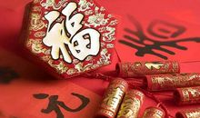 领导和同事新年祝福语