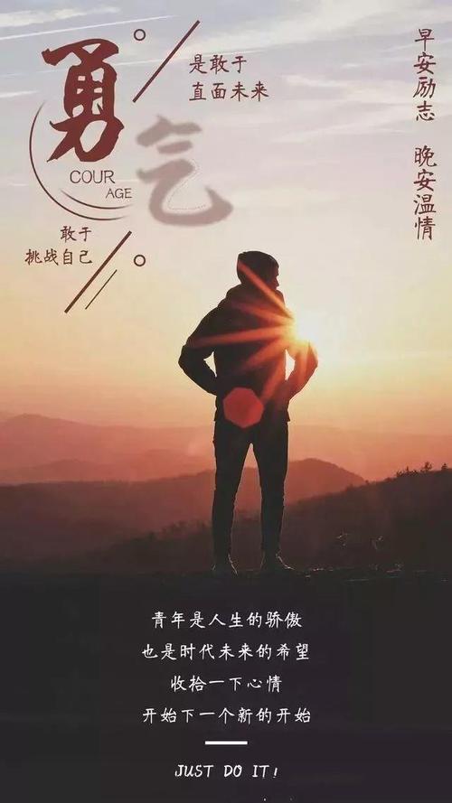 年终的朋友圈句子