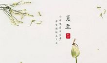 节气雨水的俗语