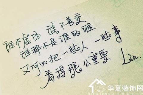 2020朋友是一个谈论句子的圆圈