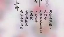 对老婆失望心寒的诗句