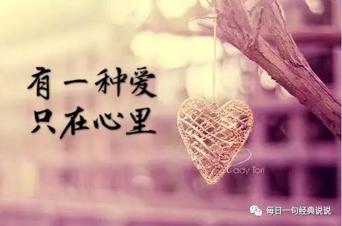 我想说我的心情不好谈论我的朋友。