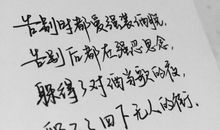 女性个性签名八个字