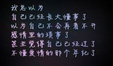 伤心绝望的句子说说心情