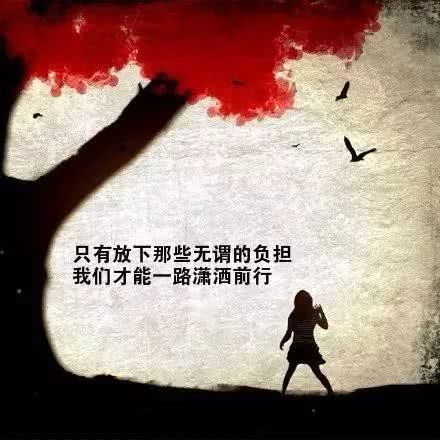 哲学句适合朋友