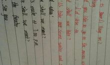 四面八方写一句话