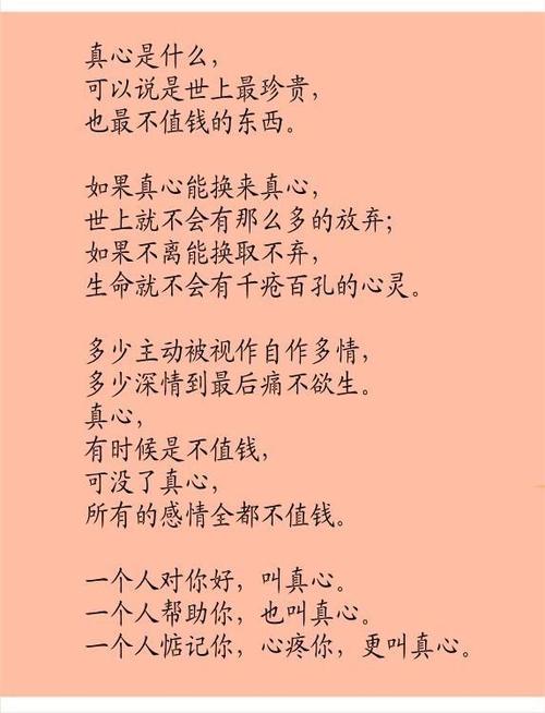 谈论经典句子的生活非常现实