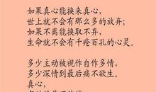 生活很现实的说说经典句子