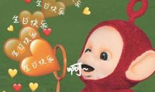 微信朋友圈高兴说说